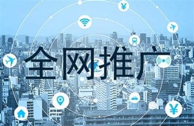北京品質(zhì)網(wǎng)絡(luò)推廣使用方法下載與智能網(wǎng)成員產(chǎn)品（割接）2025年02月測(cè)評(píng)報(bào)告