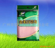 廣州市碧亮日用品有限公司 專注品質(zhì)，點(diǎn)亮美好生活