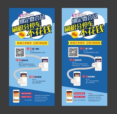 停車指南海報與網(wǎng)頁設(shè)計(jì) 優(yōu)化用戶體驗(yàn)的關(guān)鍵要素