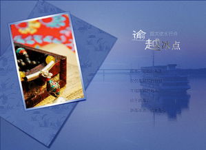 逾越冰點(diǎn) 竹子1975的圖文藝術(shù)革命