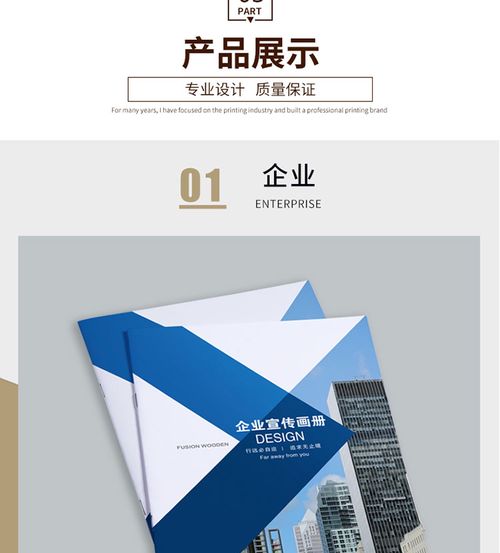 畫冊(cè)印刷中光膠與啞膠的區(qū)別及其平面設(shè)計(jì)影響